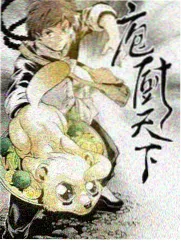 山城食堂海报