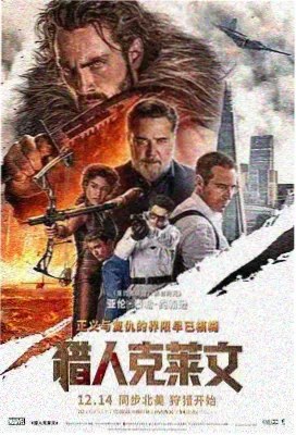 长夜列车海报